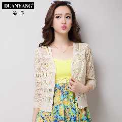 端羊2015夏装新款开衫女镂空薄短款针织披肩空调衫外套防晒衫女