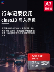 闪迪32g内存卡class10高速Micro sd卡32g手机内存32g卡