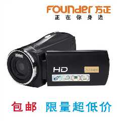 正品行货 方正高清数码摄像机 家用DV 照相 摄像一体机 特价包邮