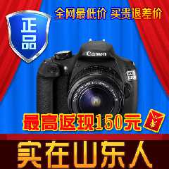 原装1200D 单机 套机18-55mm媲600D 700D 单反数码相机18-135镜头