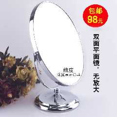 首饰珠宝店镜子柜台专用双面展示平镜摆台式化妆镜佩戴看货镜道具