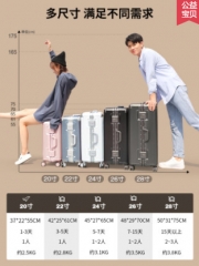 行李箱女小网红ins新款皮箱拉杆箱男万向轮20寸登机24密码旅行箱