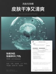 极男男士洗面奶除螨控油补水保湿深层清洁专用氨基酸洁面乳男套装